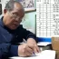 PGS.TS Bùi Hiền, cha đẻ bộ đề xuất cải tiến “tiếq Việt”, qua đời